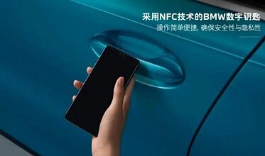Расширена поддержка цифрового ключа Xiaomi Mi Wallet’s Car Key Function - фото Расширена поддержка цифрового ключа Xiaomi Mi Wallet’s Car Key Function - фото